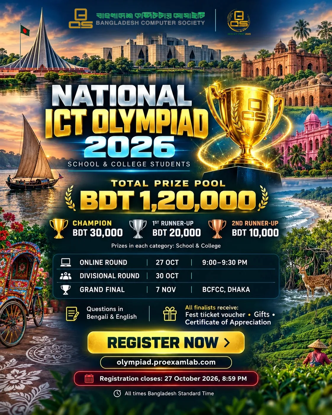 National ICT Olympiad 2026 — School & College students, total prize pool BDT 1,20,000. Registration closes 27 October 2026, 8:59 PM.